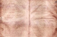 Page Archimedes Palimpsets Page Archimedes Palimpsets